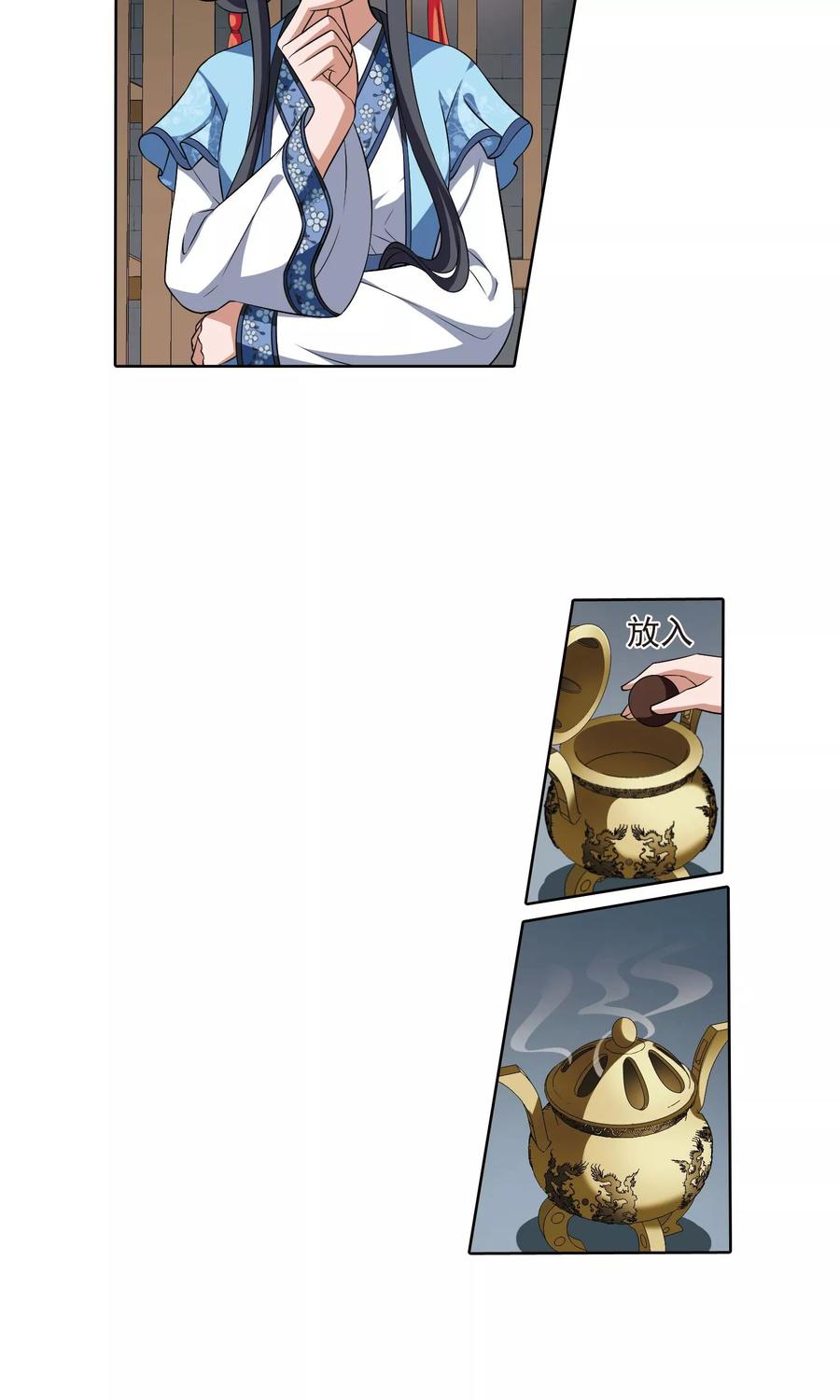 凤逆天下163话 十倍奉还42