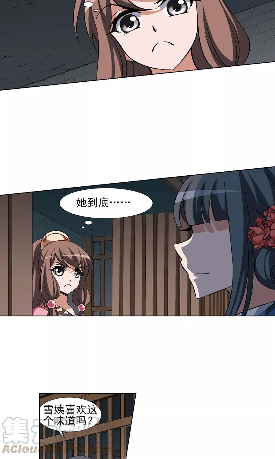 凤逆天下163话 十倍奉还42