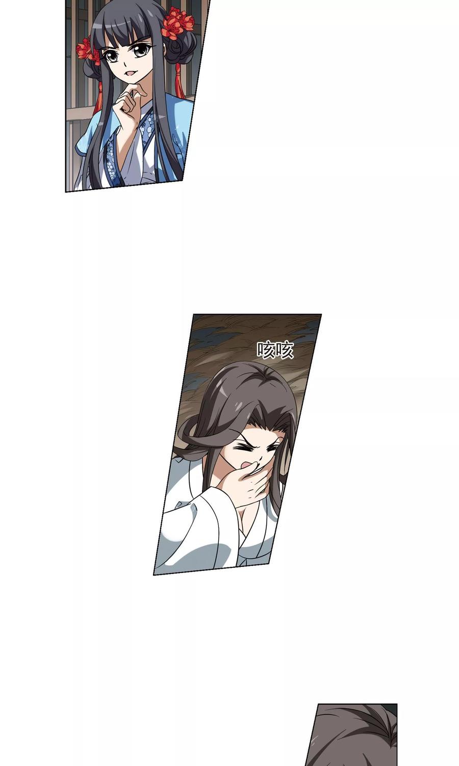 凤逆天下163话 十倍奉还42