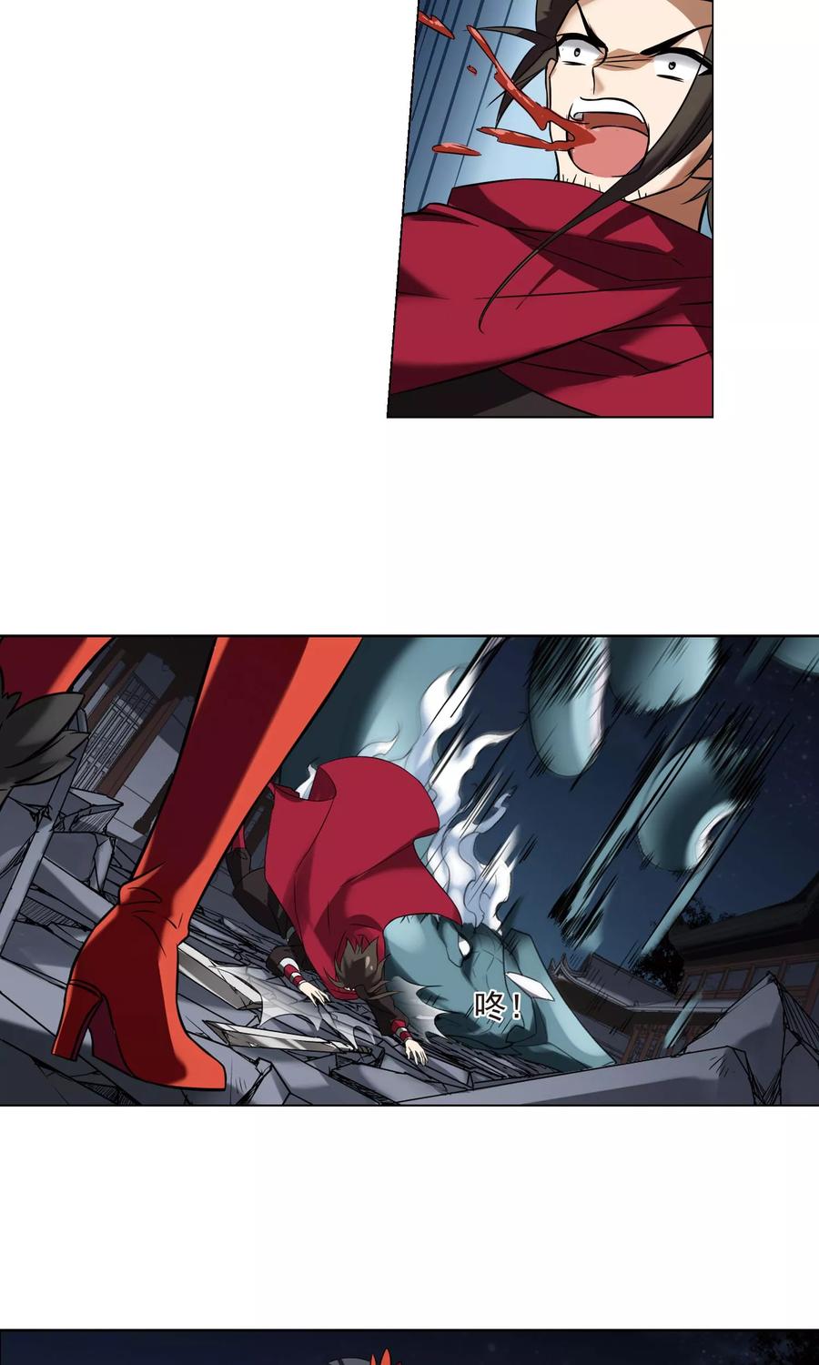 凤逆天下171话 浮光森林21