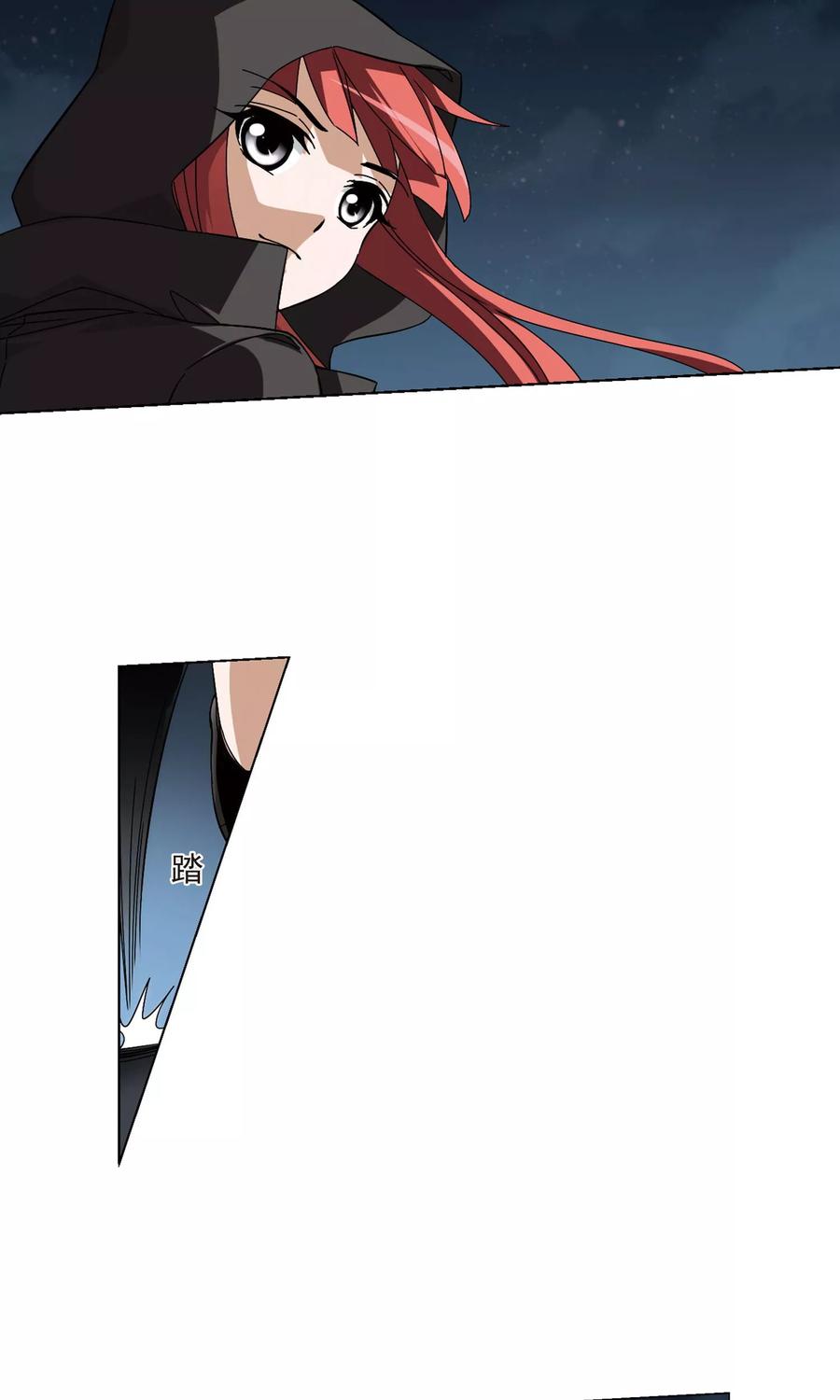 凤逆天下172话 浮光森林22