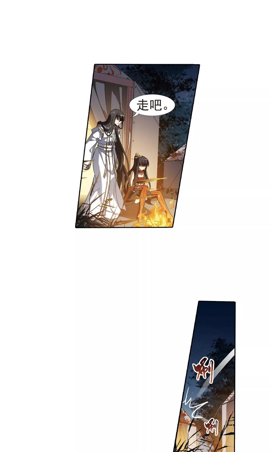 凤逆天下177话 神级幼兽12