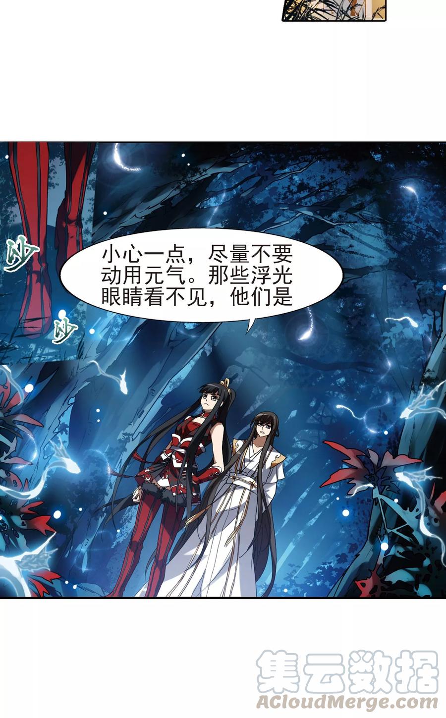 凤逆天下177话 神级幼兽12