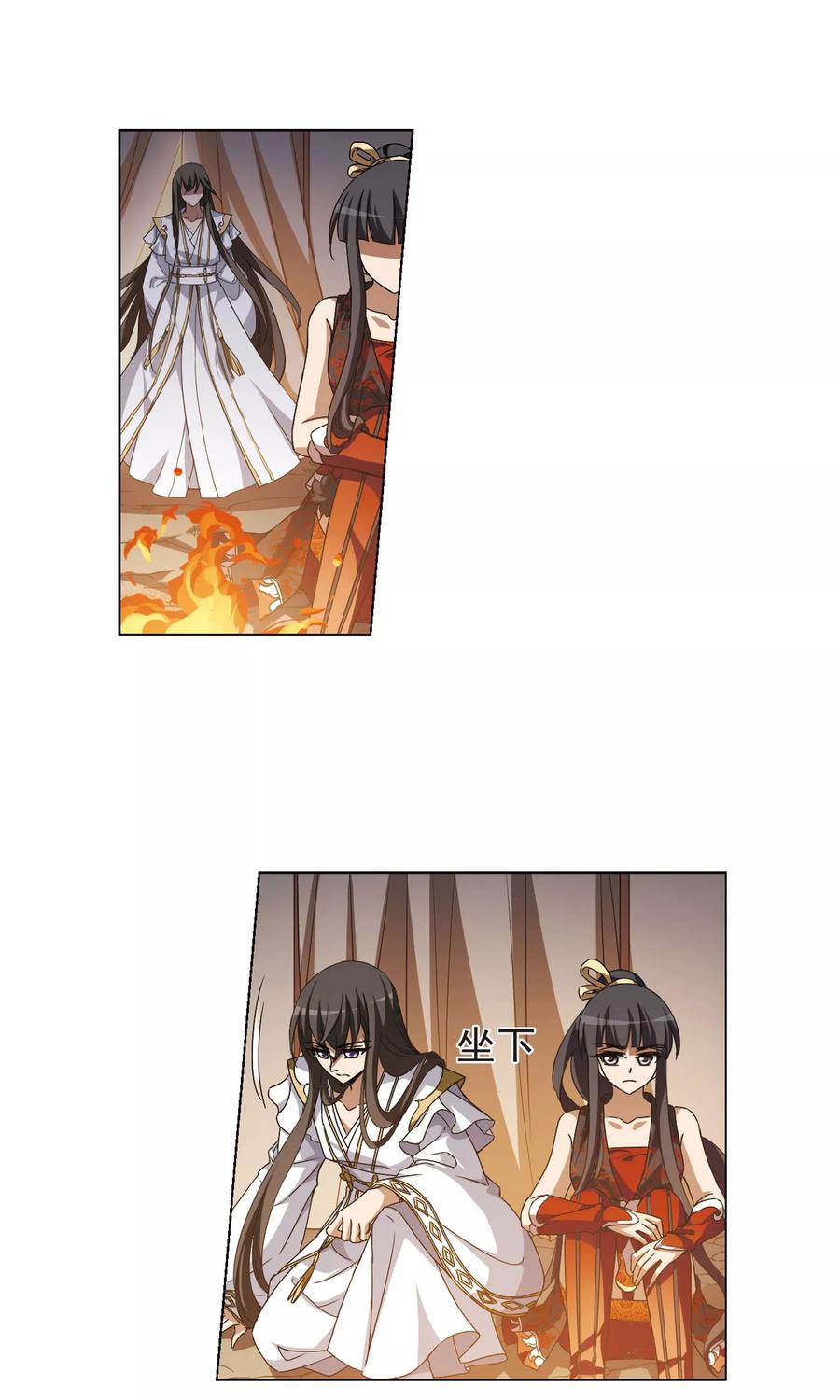 凤逆天下177话 神级幼兽12