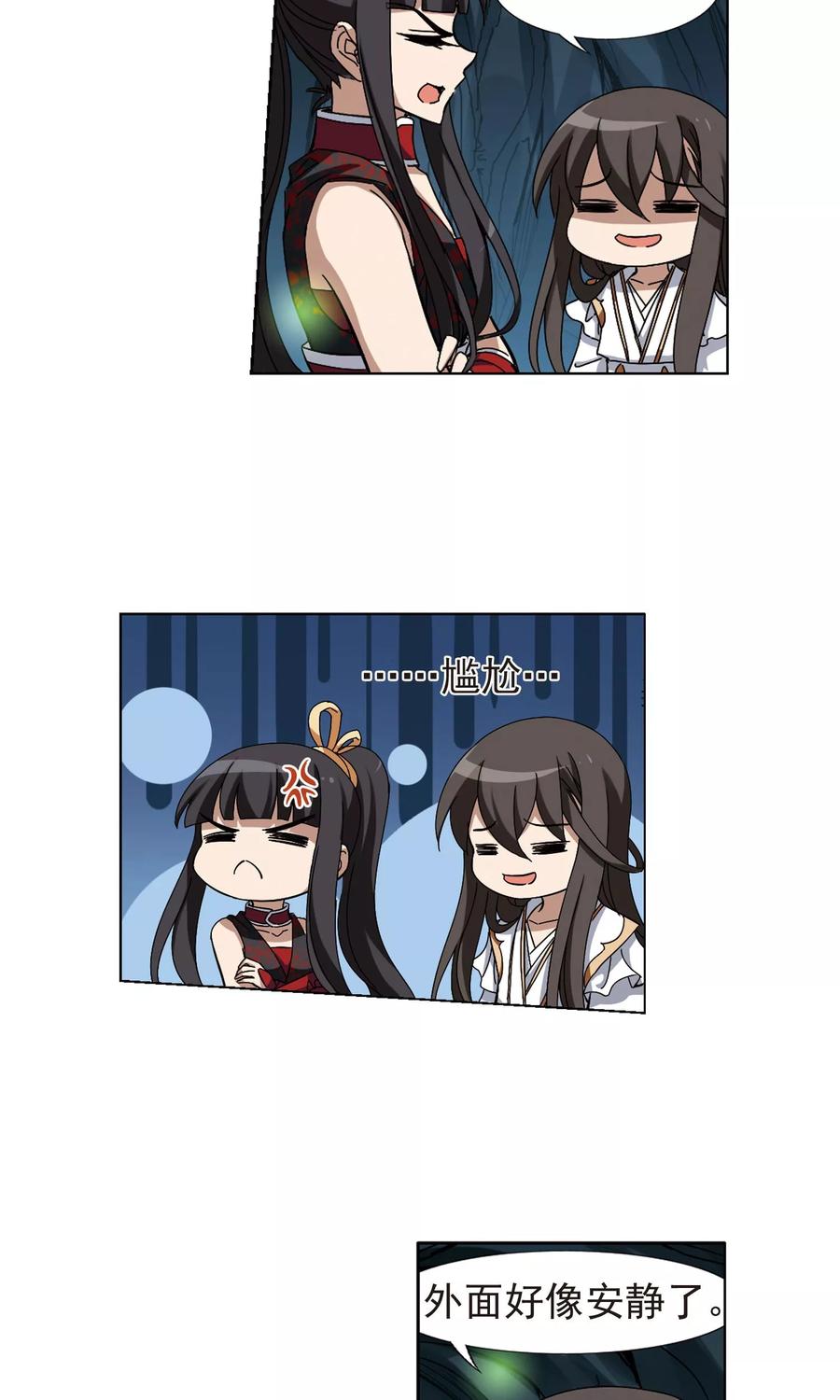 凤逆天下179话 神级幼兽21
