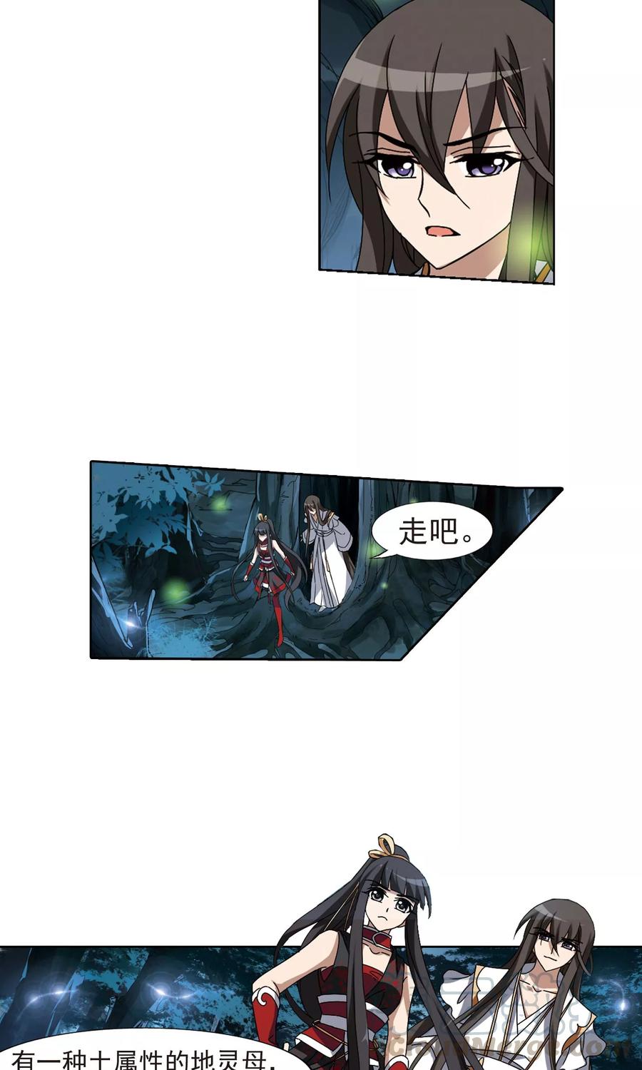 凤逆天下179话 神级幼兽21
