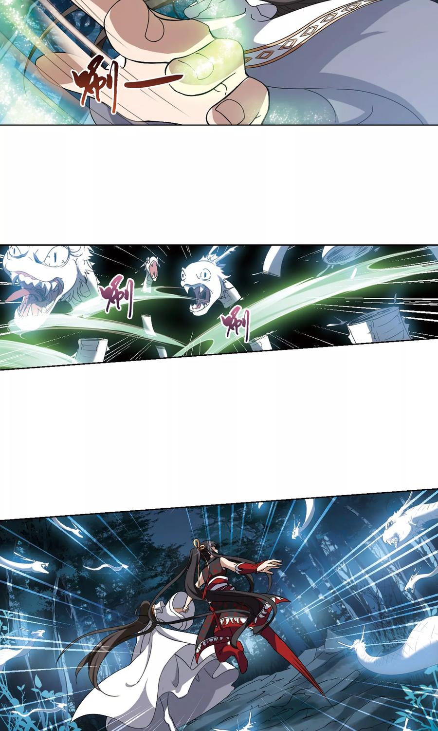 凤逆天下179话 神级幼兽21