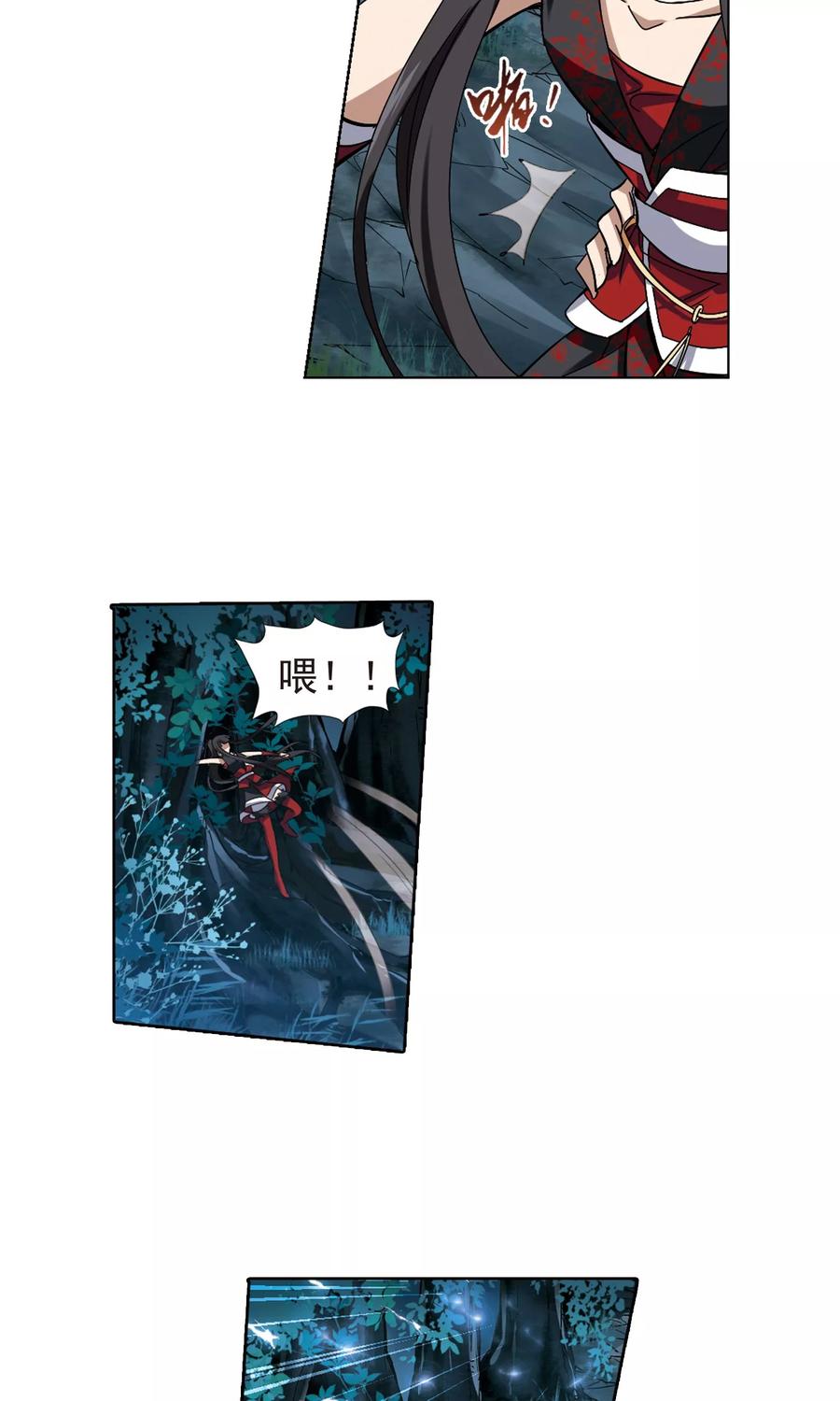 凤逆天下179话 神级幼兽21