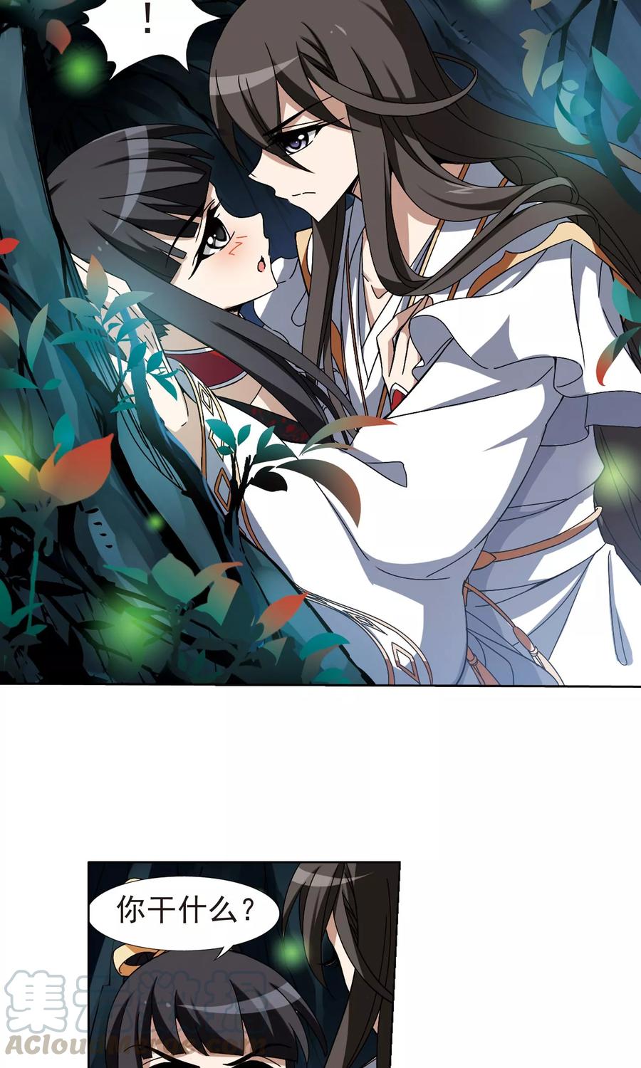 凤逆天下179话 神级幼兽21