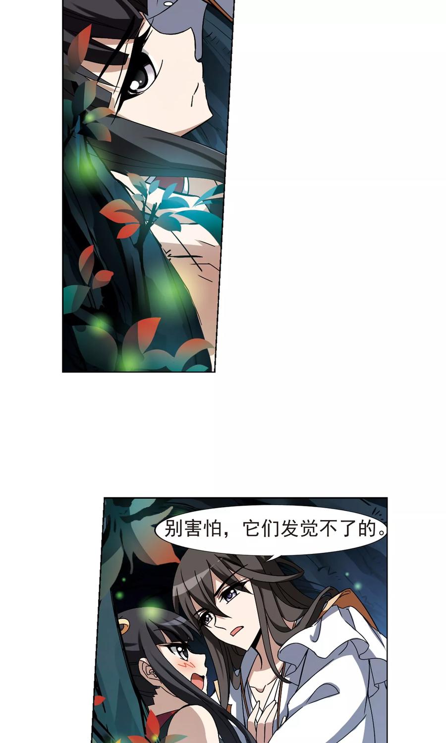 凤逆天下179话 神级幼兽21