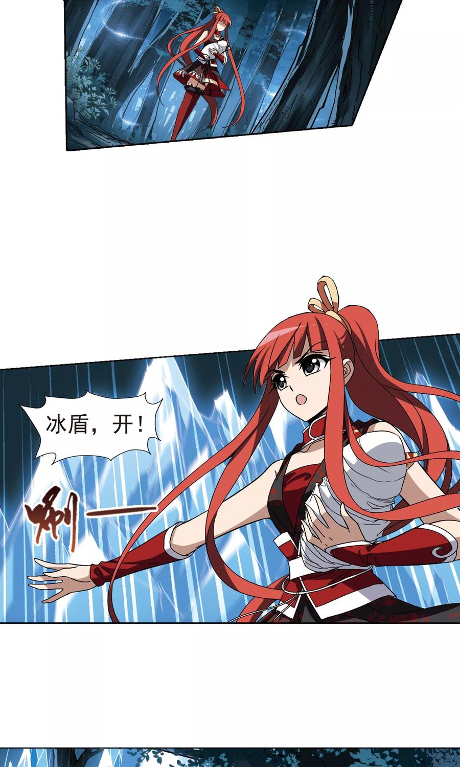 凤逆天下184话 神级幼兽33