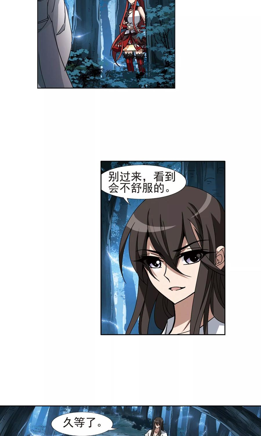 凤逆天下186话 红莲尊上2