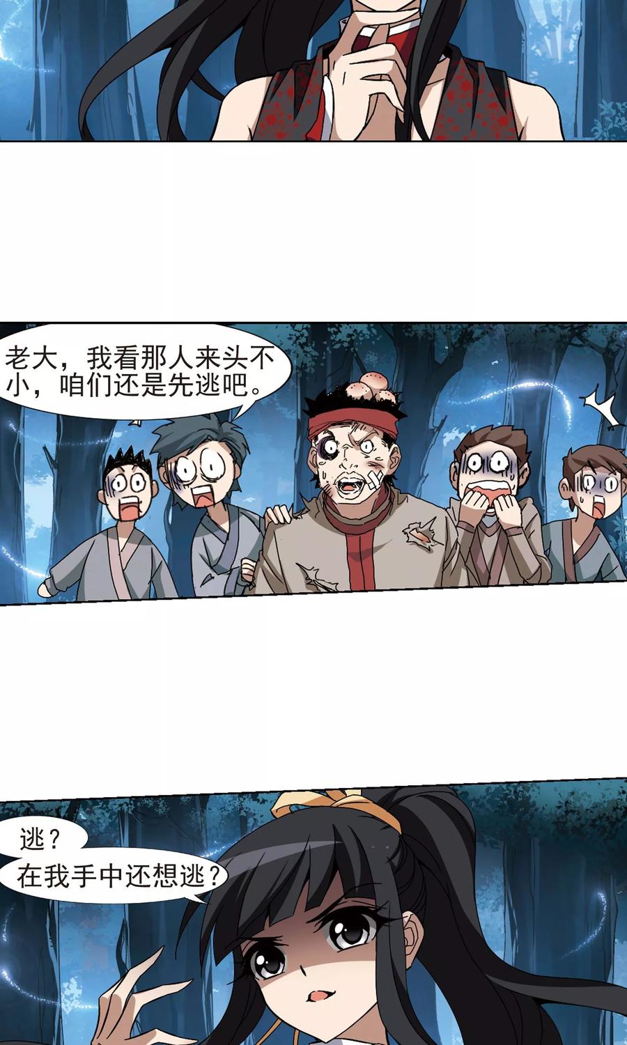 凤逆天下188话 黄雀在后12