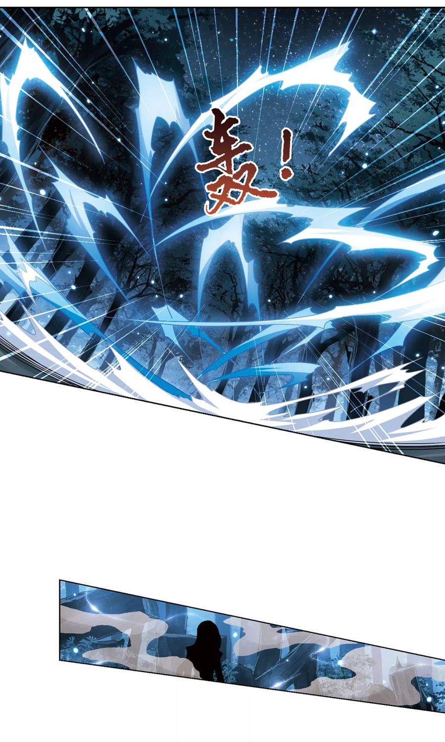 凤逆天下190话 黄雀在后21