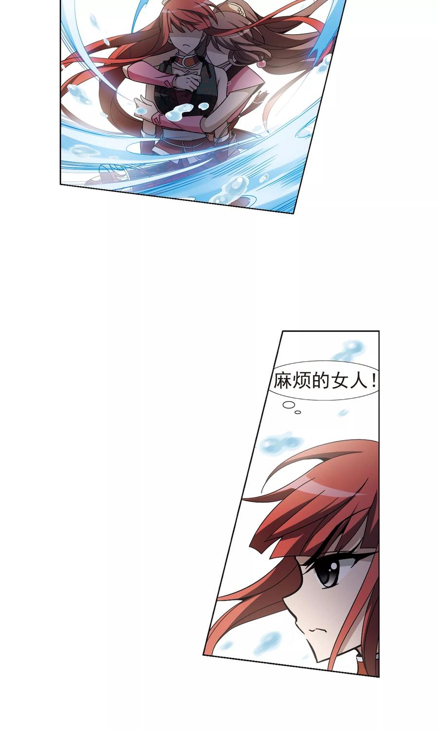 凤逆天下190话 黄雀在后21