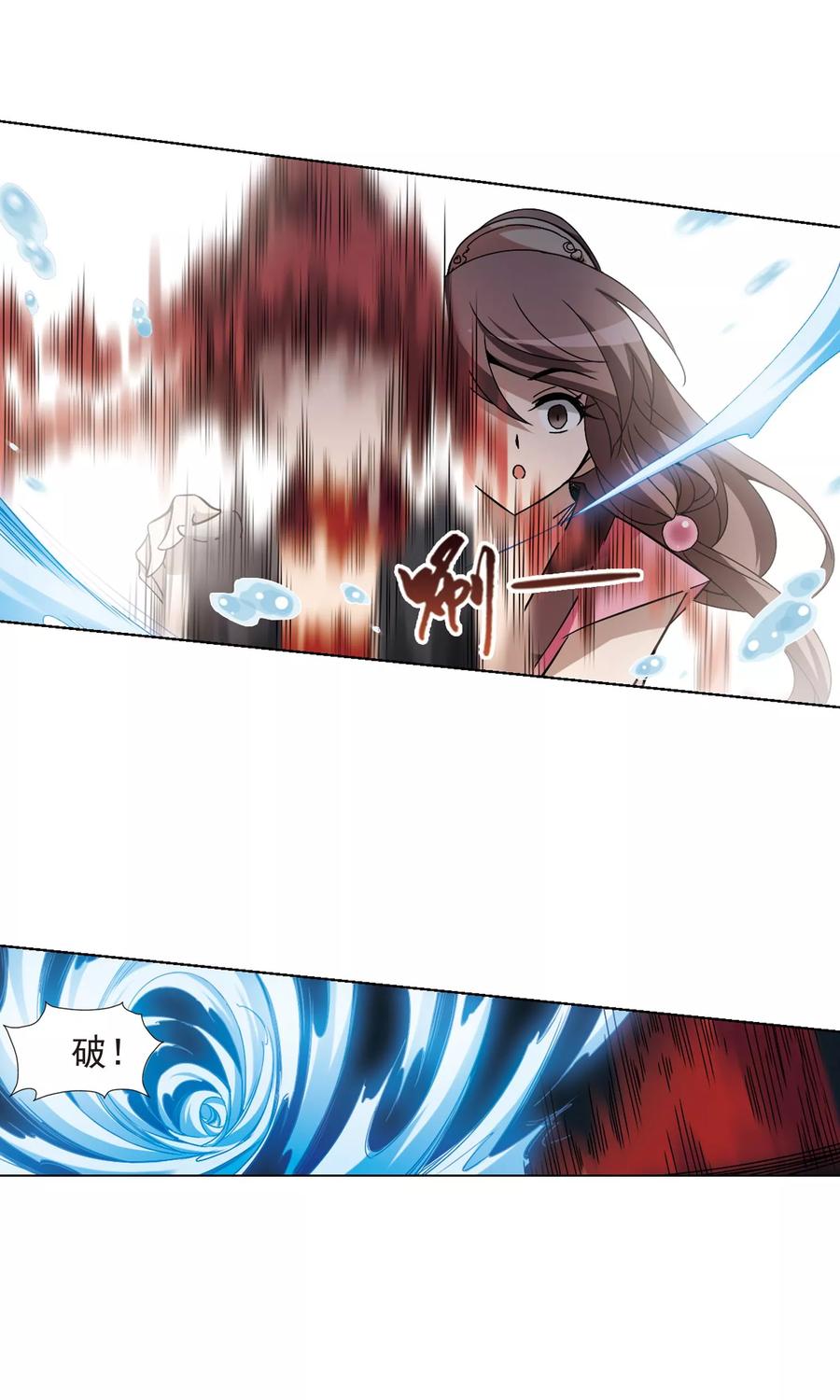 凤逆天下190话 黄雀在后21