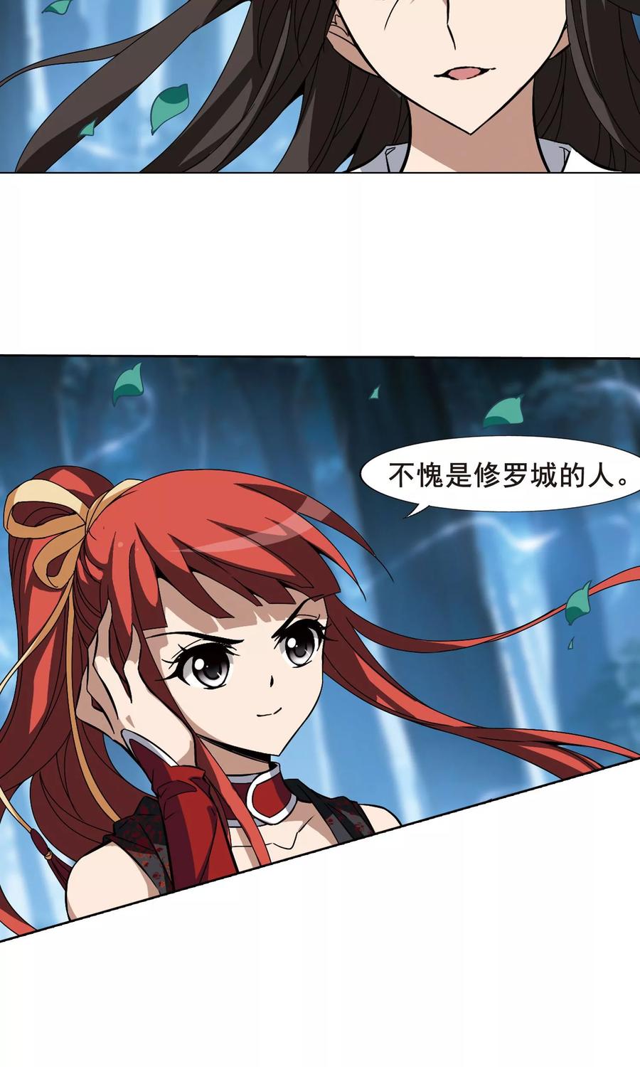 凤逆天下191话 黄雀在后22