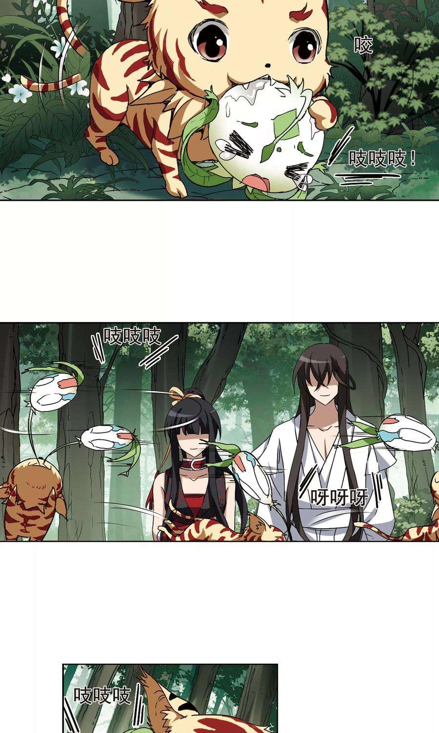 凤逆天下197话 织梦之兽22