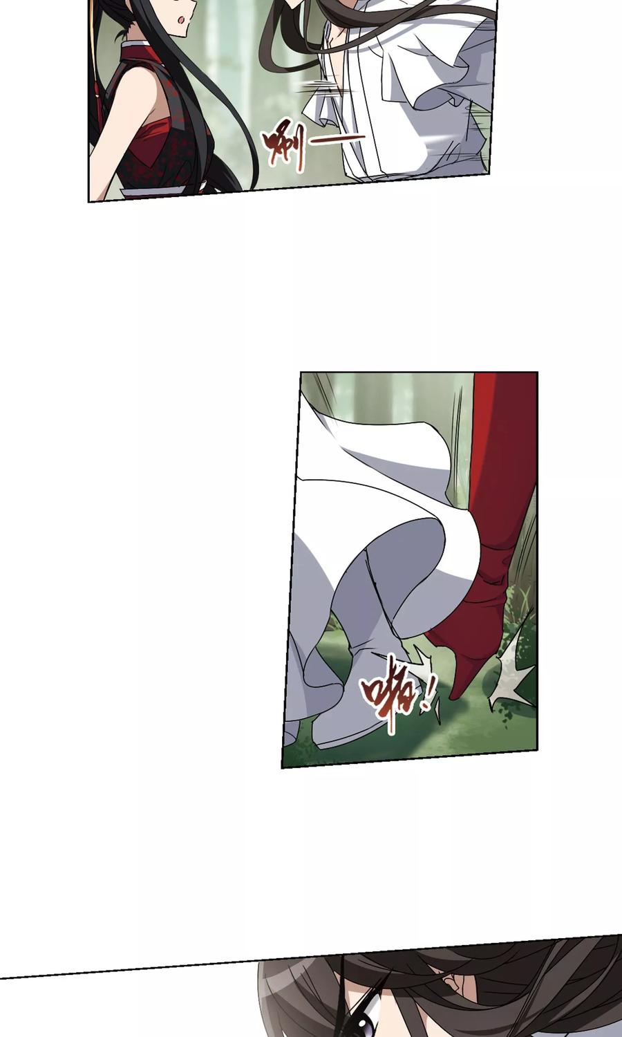 凤逆天下200话 织梦之兽32