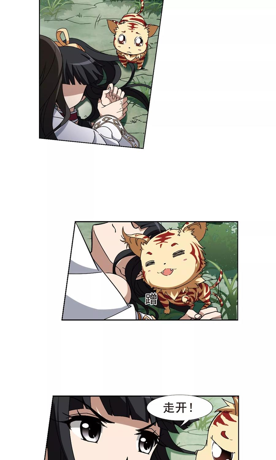 凤逆天下200话 织梦之兽32