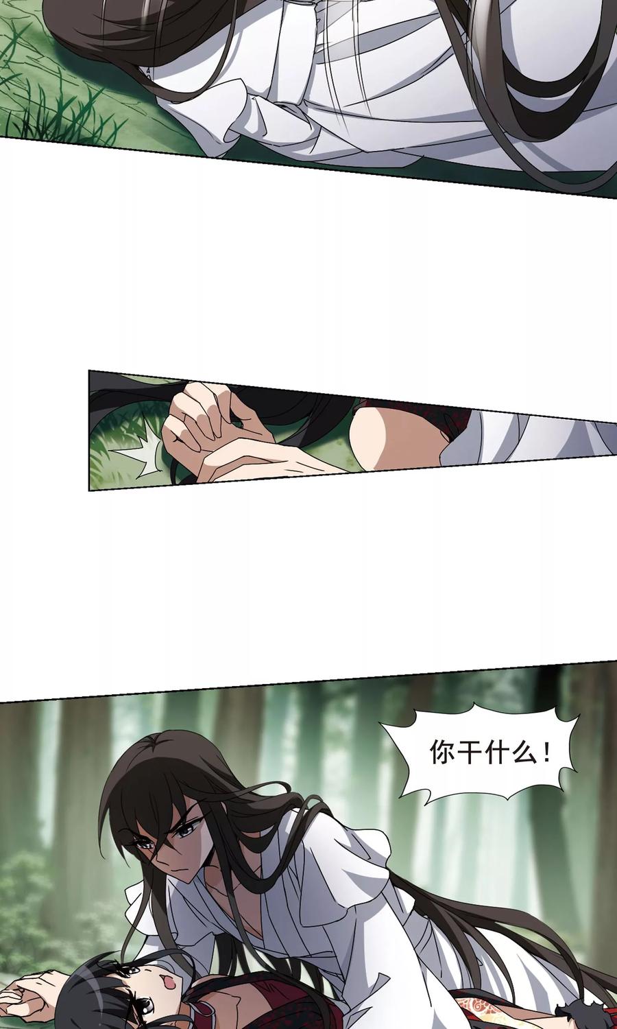 凤逆天下200话 织梦之兽32