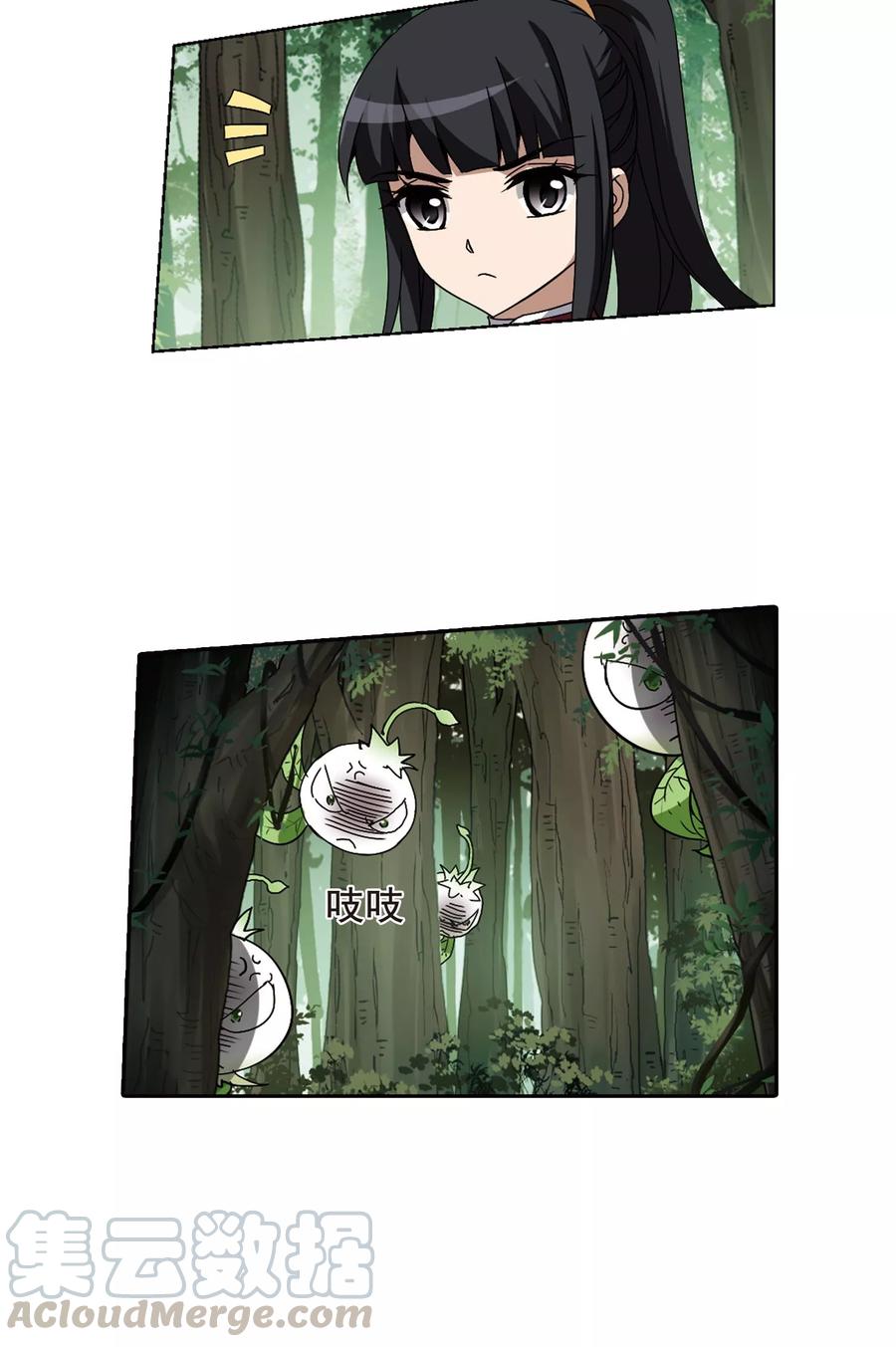 凤逆天下201话 织梦之兽33