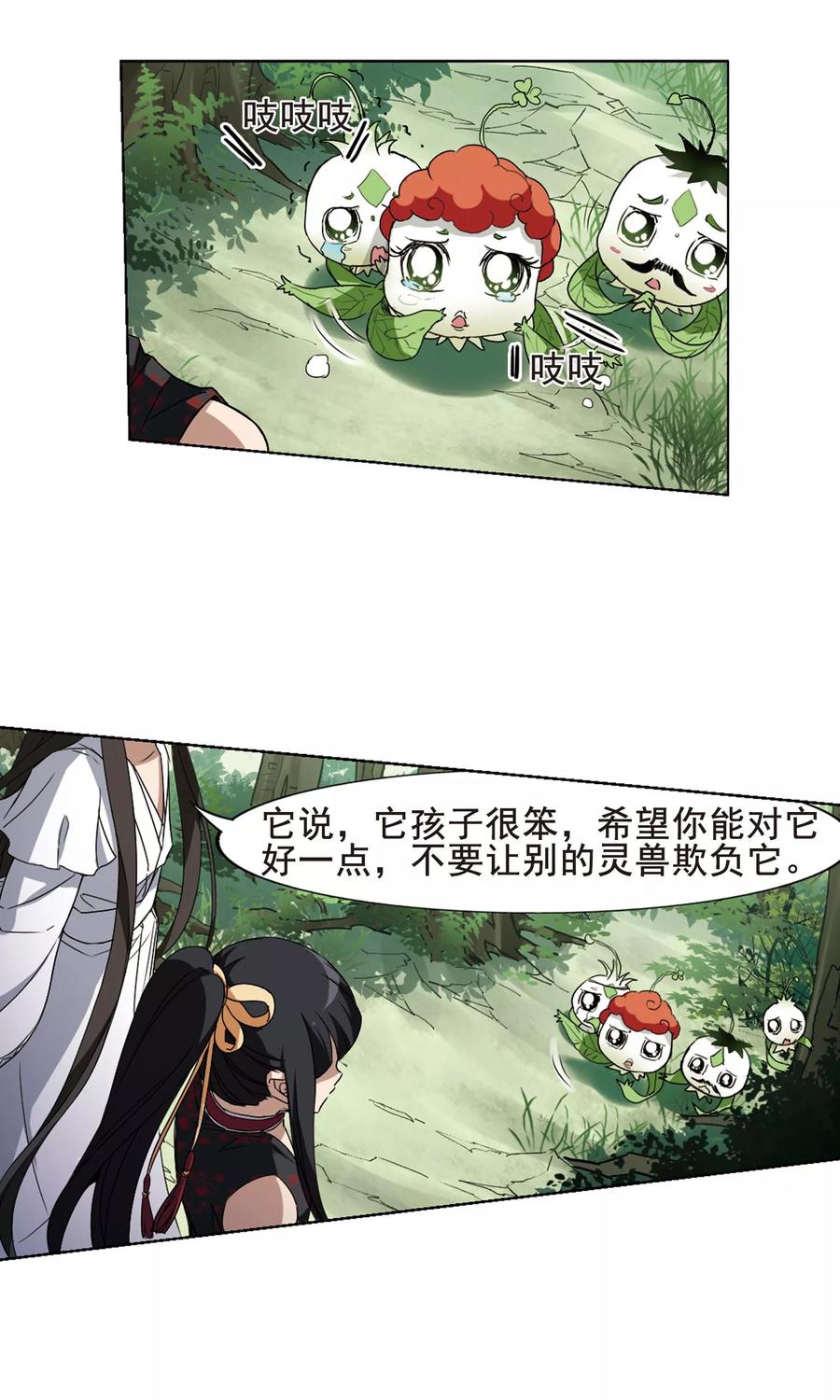 凤逆天下202话 太后话朝11