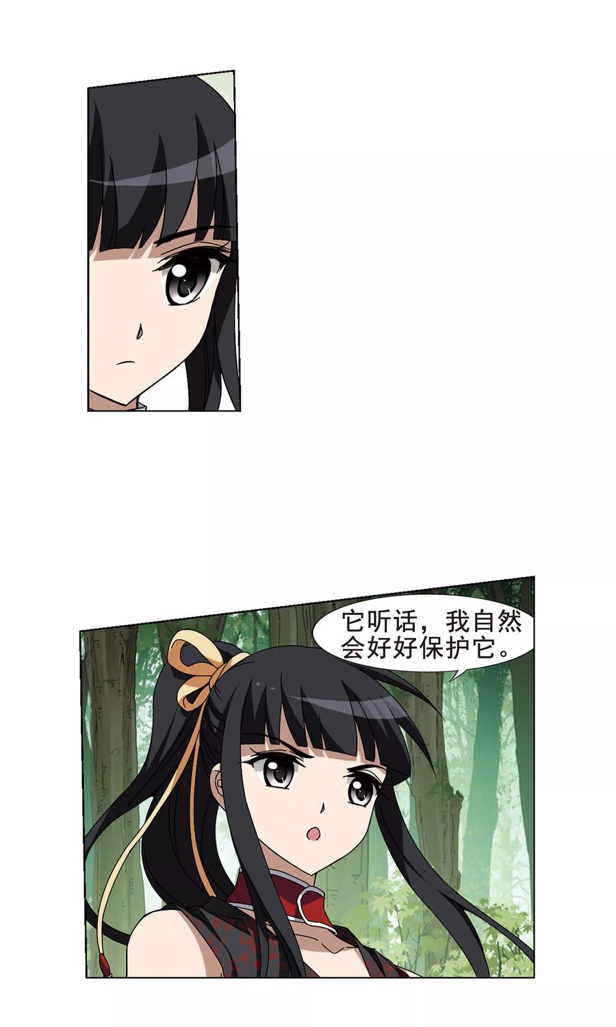 凤逆天下202话 太后话朝11