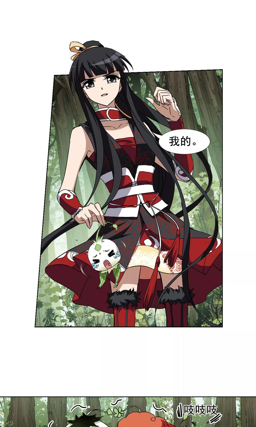 凤逆天下202话 太后话朝11