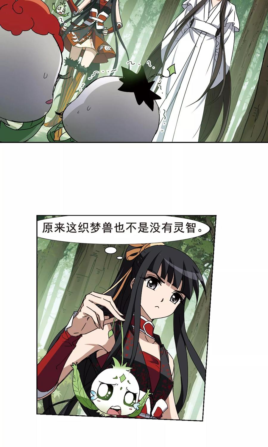 凤逆天下202话 太后话朝11