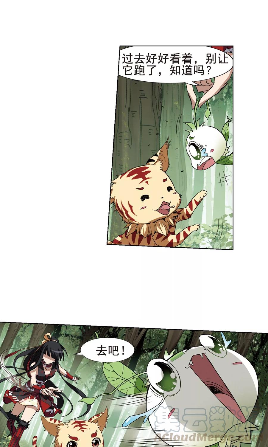 凤逆天下202话 太后话朝11