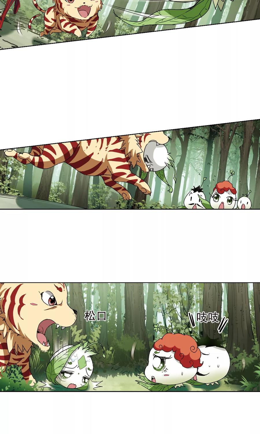 凤逆天下202话 太后话朝11