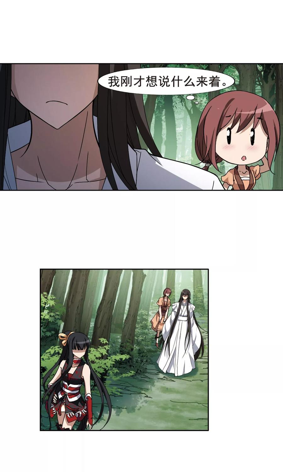 凤逆天下203话 太后话朝12