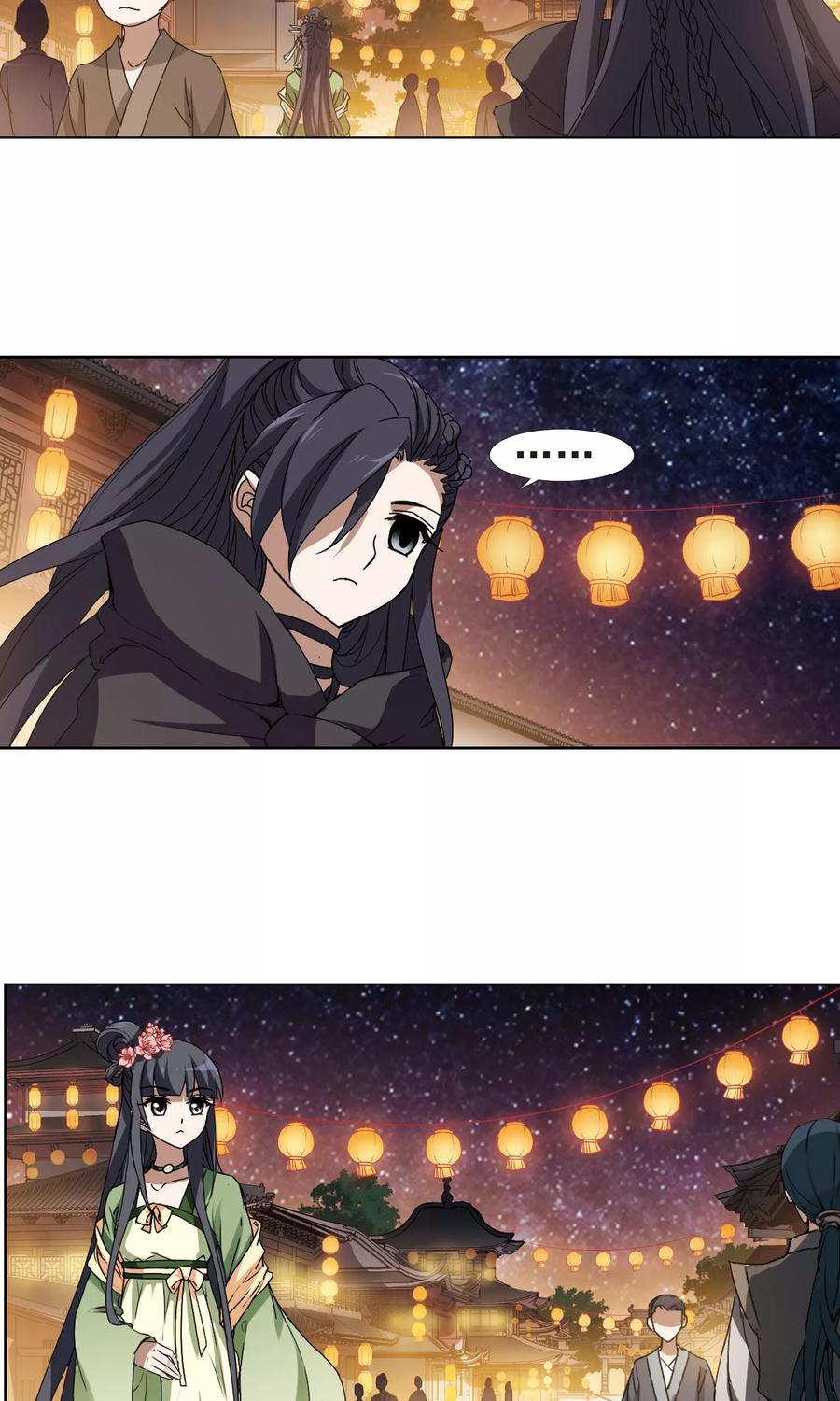 凤逆天下209话 墨莲之色22