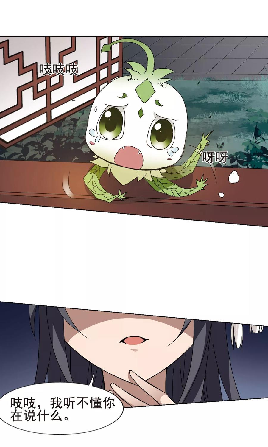 凤逆天下215话 洗髓丹药21