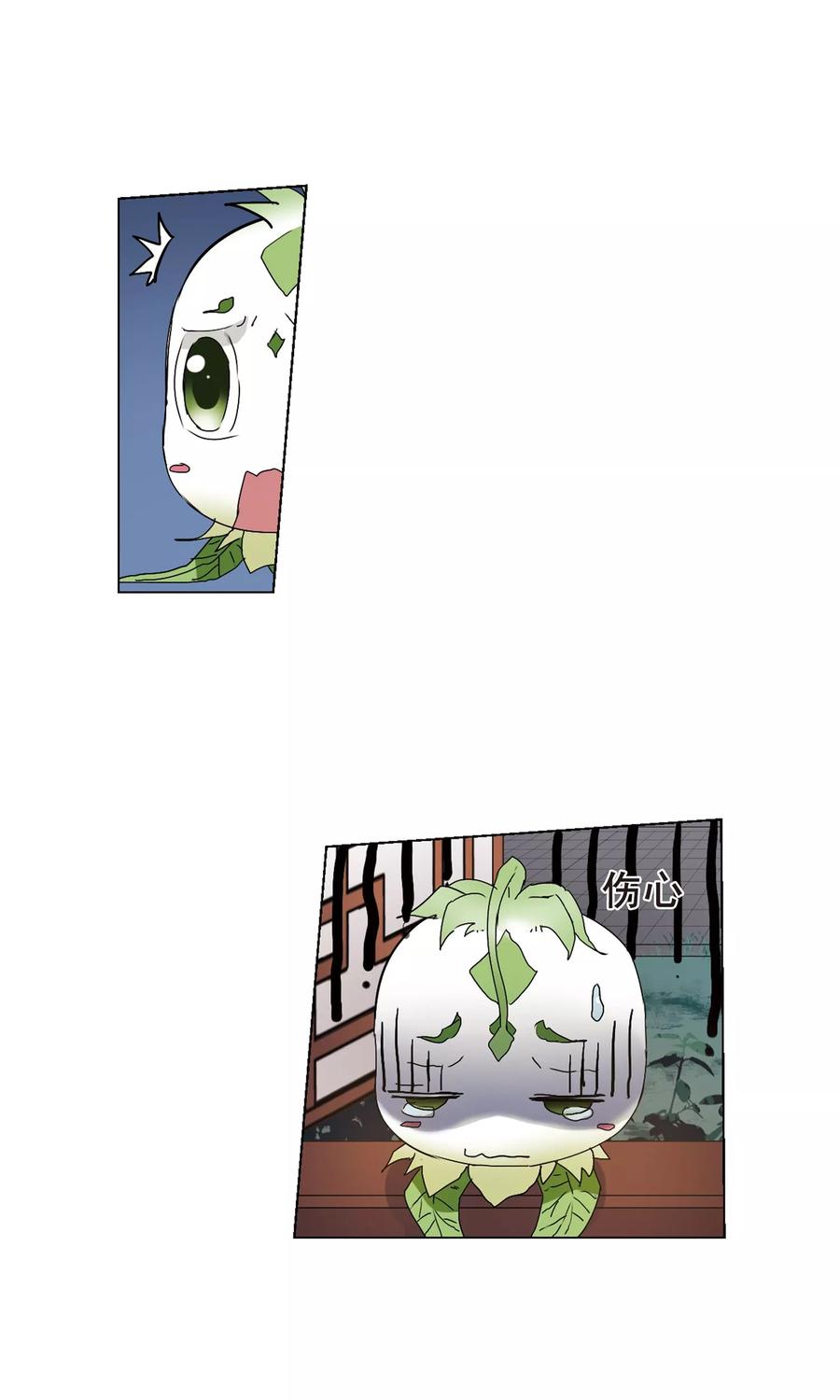 凤逆天下215话 洗髓丹药21