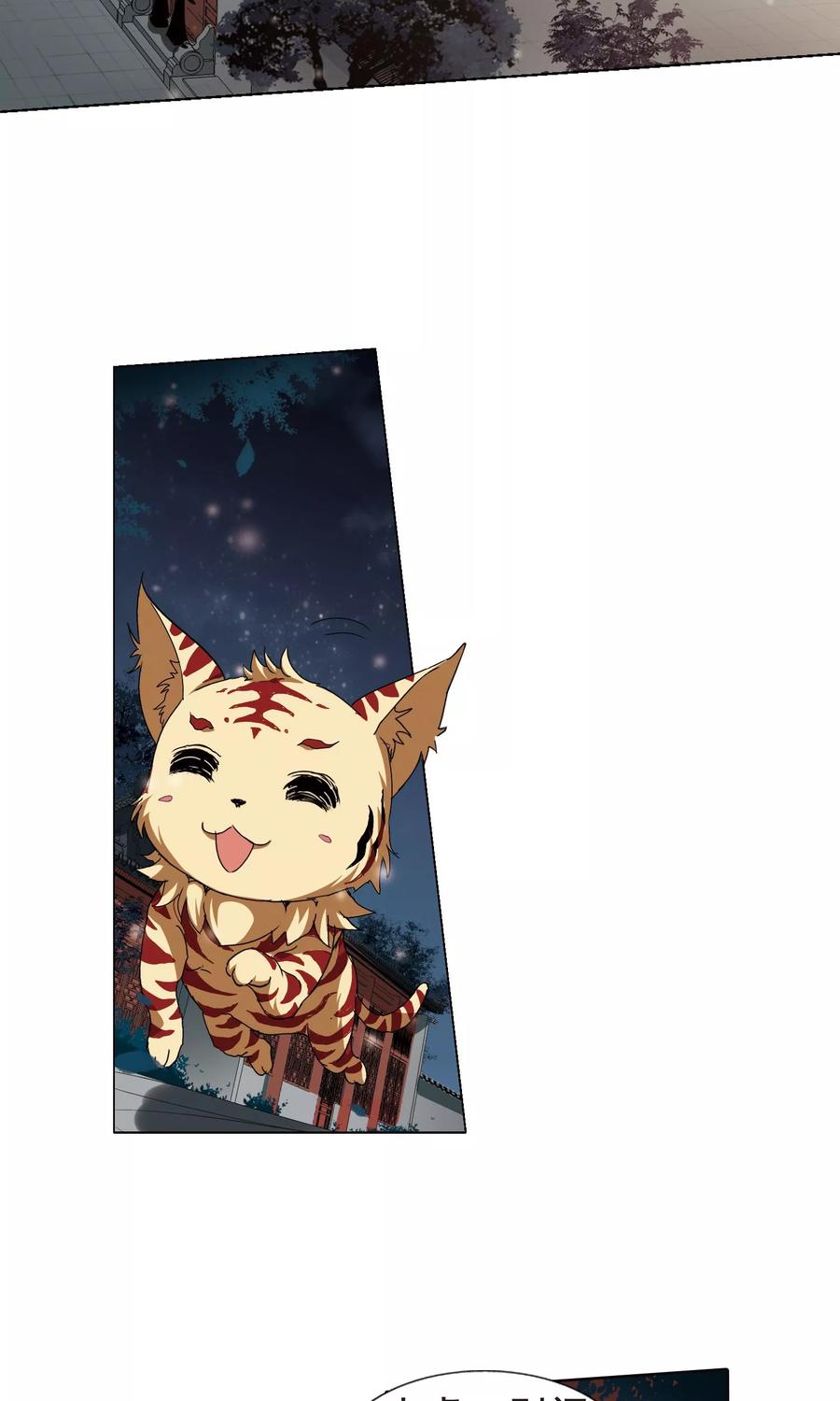 凤逆天下215话 洗髓丹药21