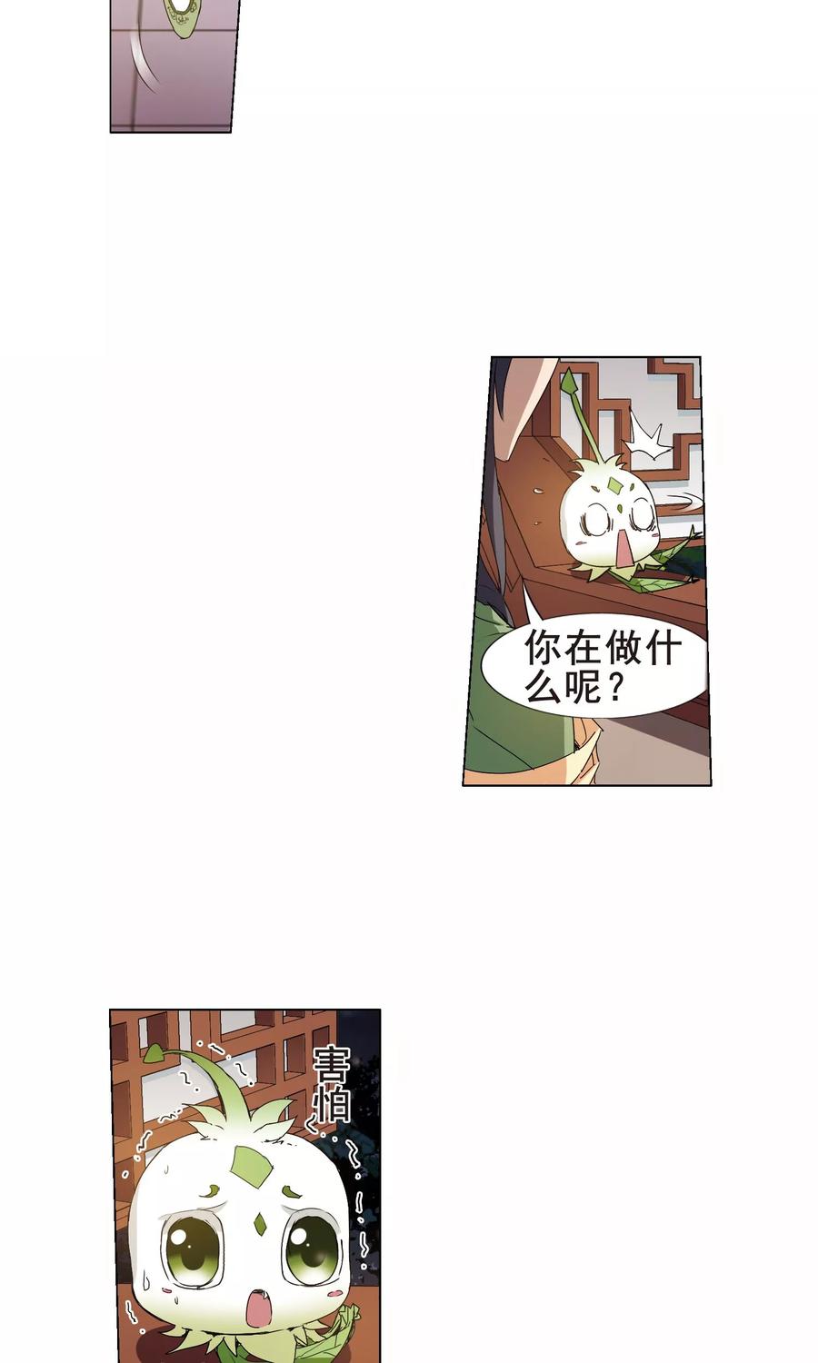 凤逆天下215话 洗髓丹药21