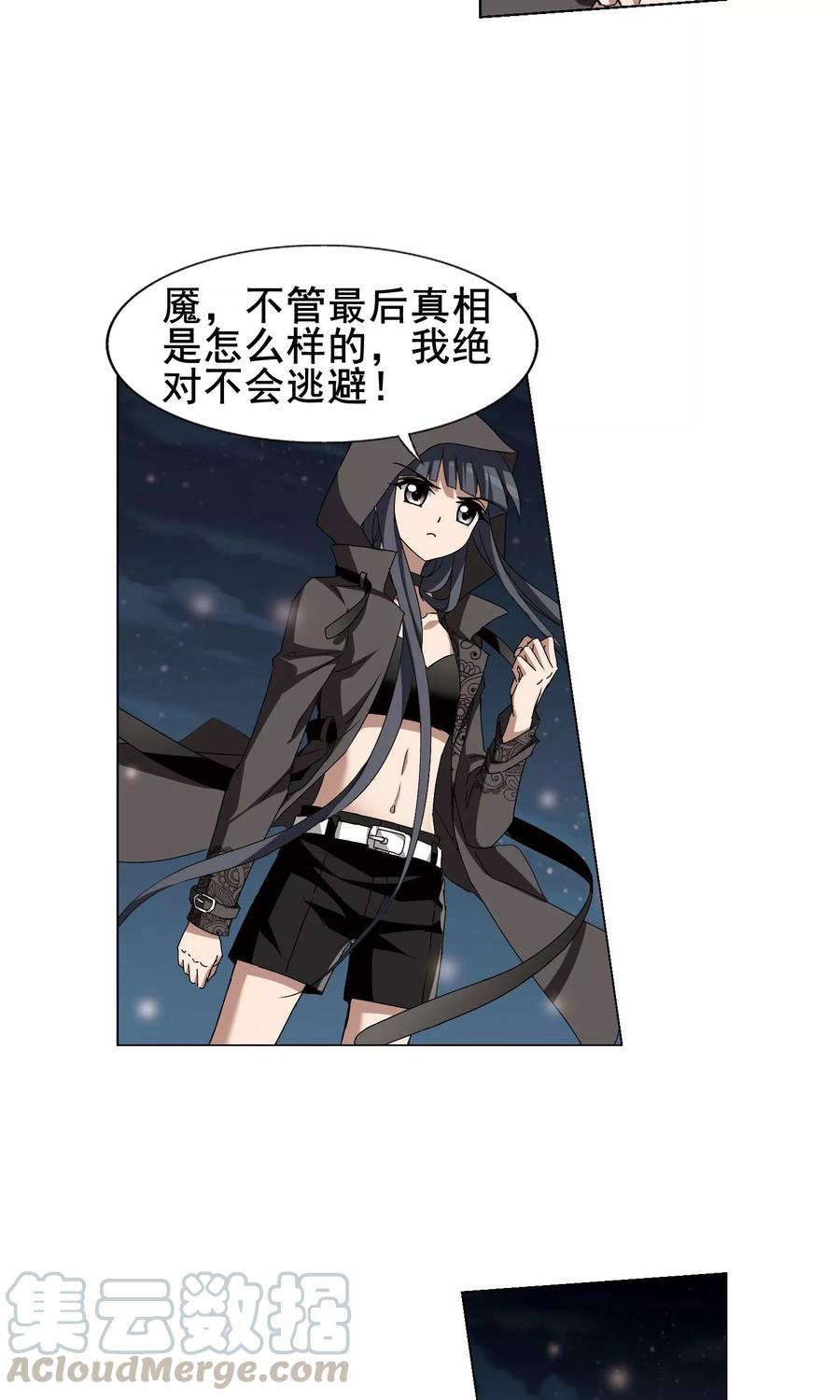 凤逆天下216话 洗髓丹药22