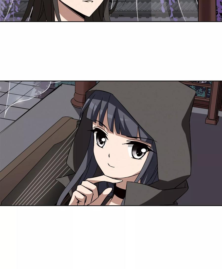 凤逆天下217话 洗髓丹药31