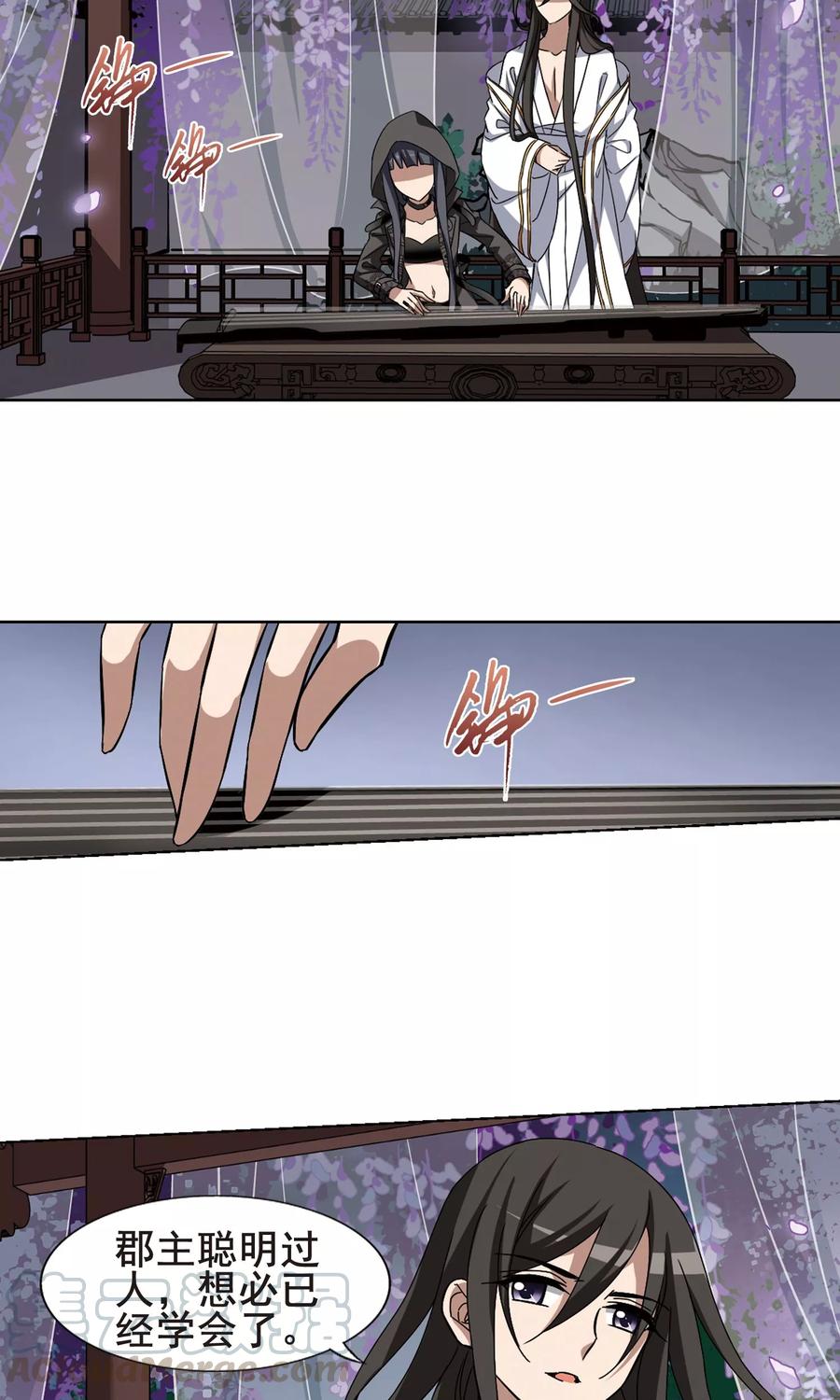 凤逆天下217话 洗髓丹药31