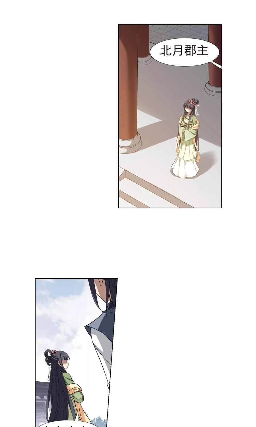 凤逆天下220话 洗髓丹药4