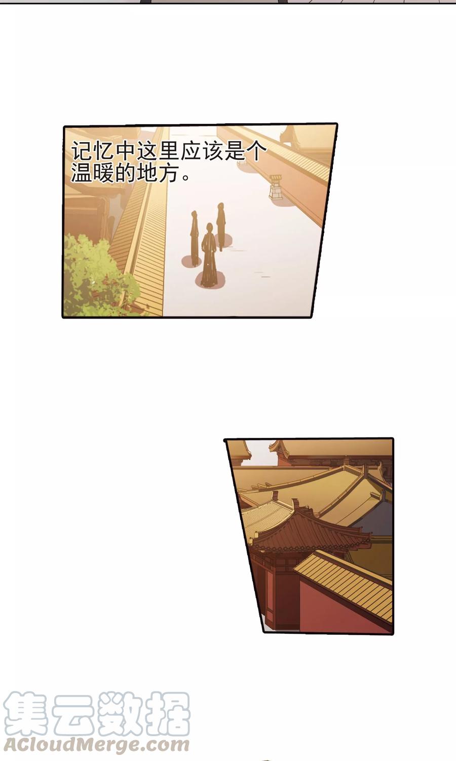 凤逆天下221话 皇后之威11