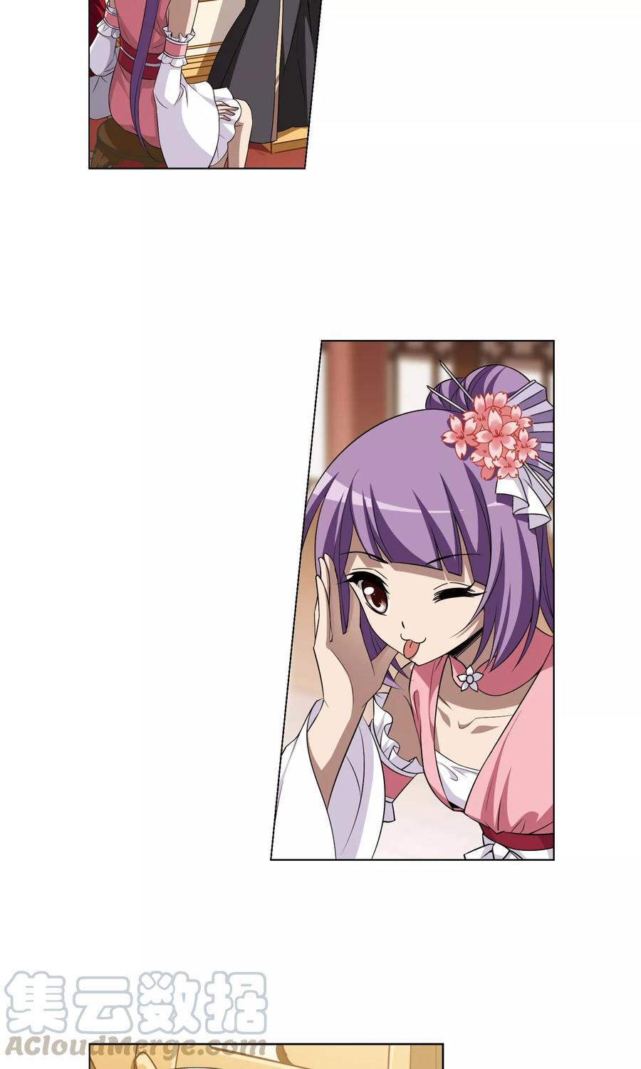 凤逆天下222话 皇后之威12