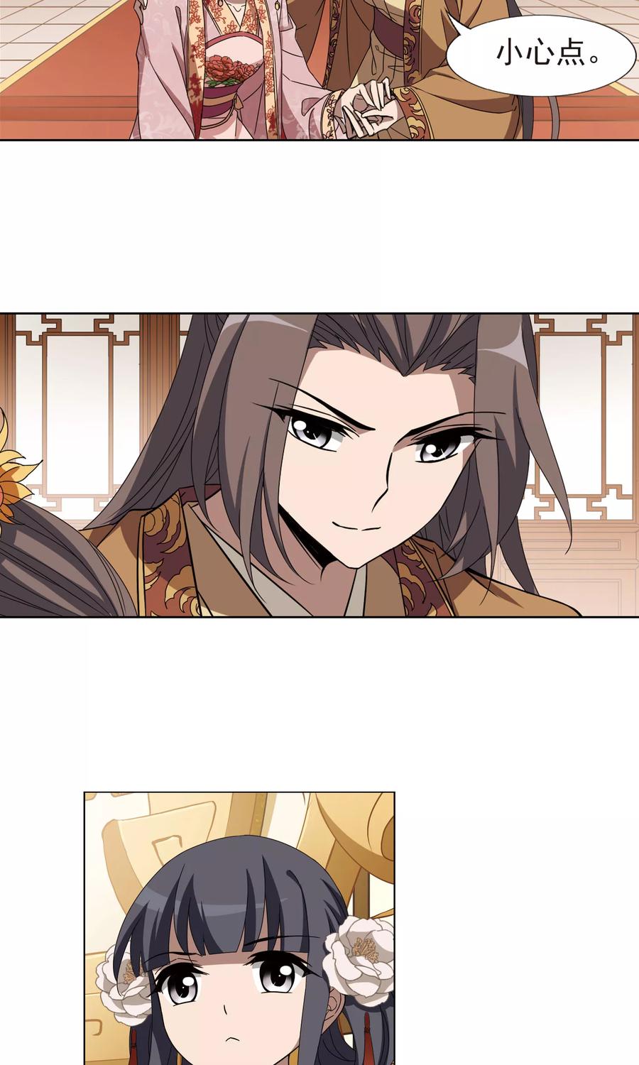 凤逆天下223话 皇后之威21