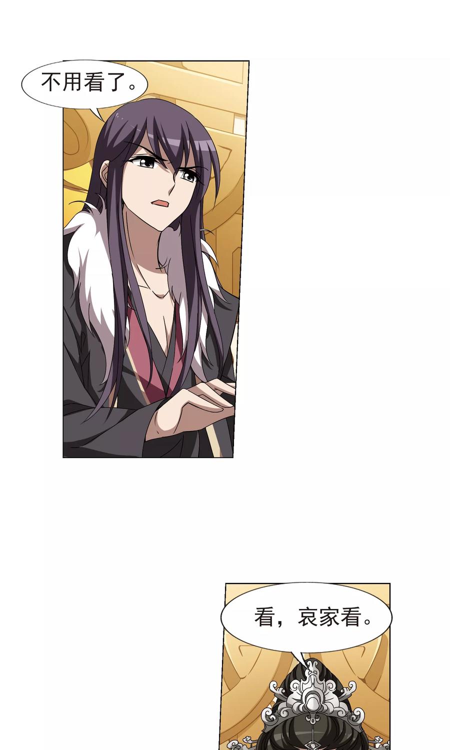 凤逆天下223话 皇后之威21