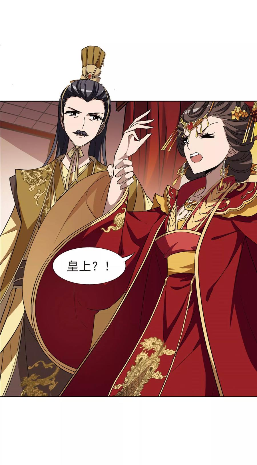凤逆天下224话 皇后之威22