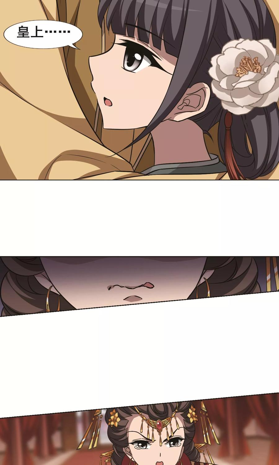 凤逆天下225话 皇后之威31