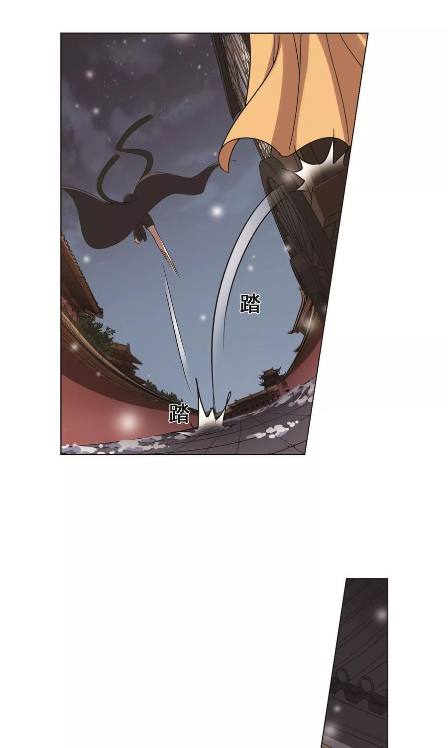 凤逆天下226话 皇后之威32