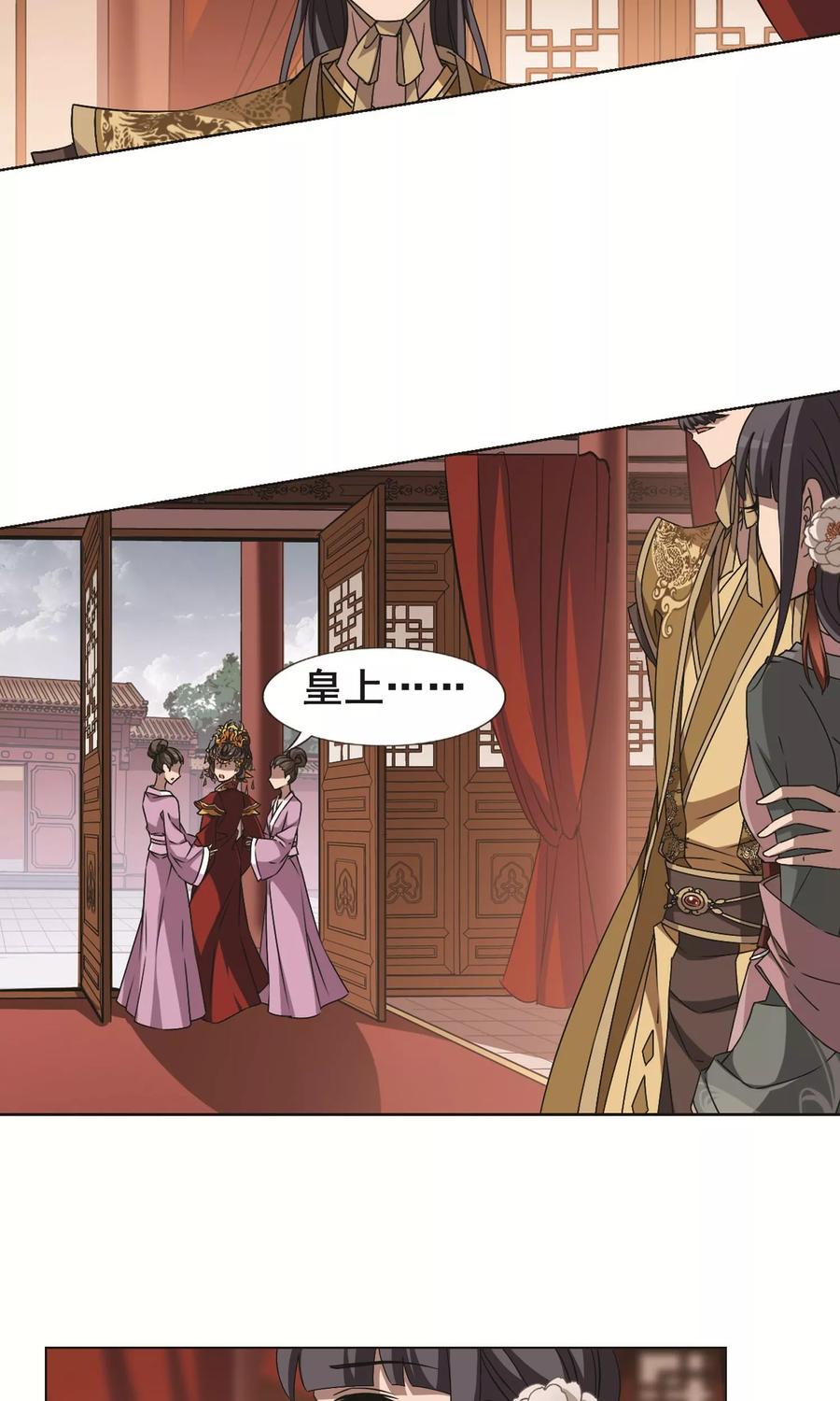 凤逆天下226话 皇后之威32